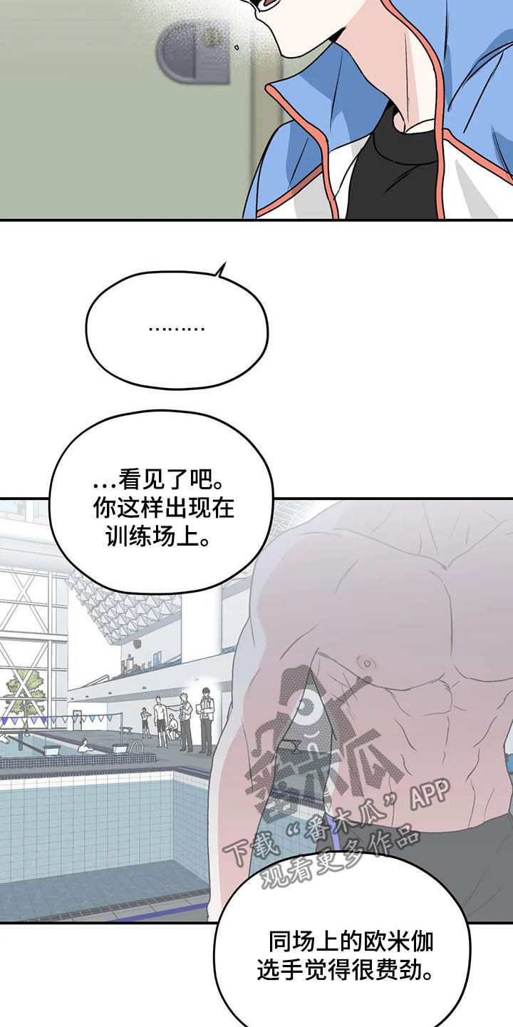 第58话6