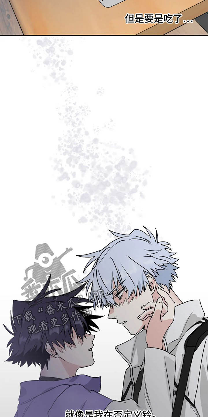 第58话8
