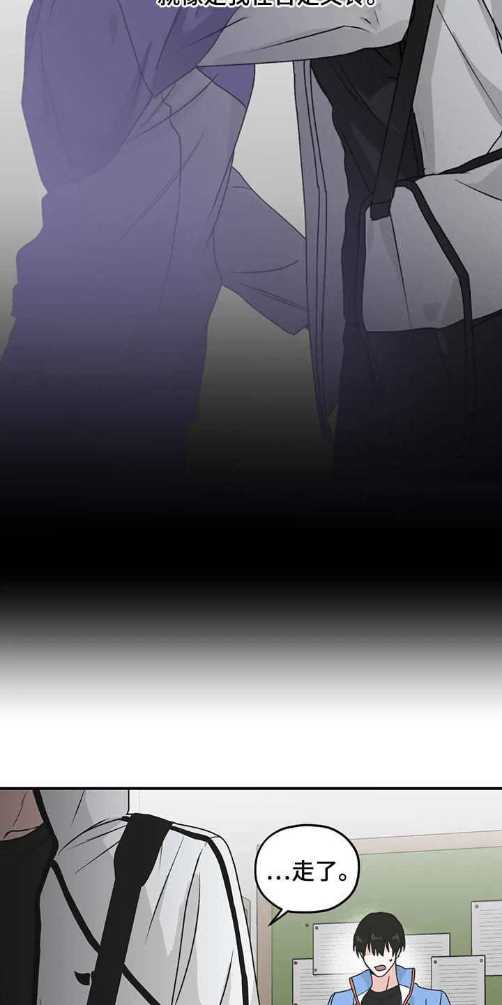 第58话9