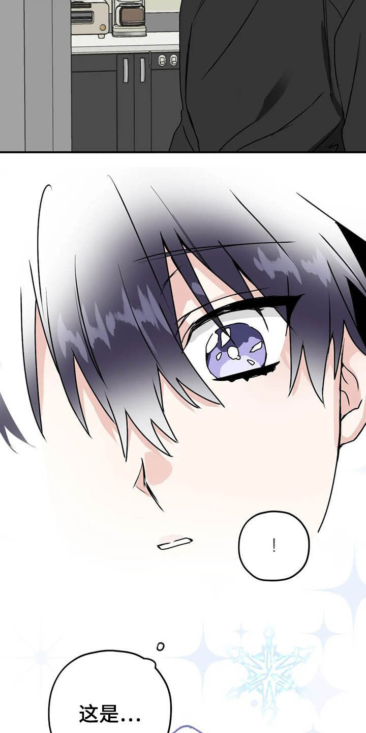 第57话15