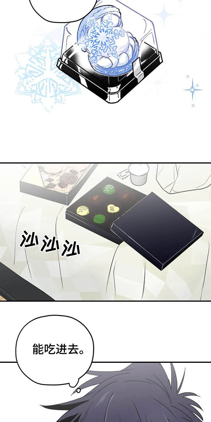 第57话16