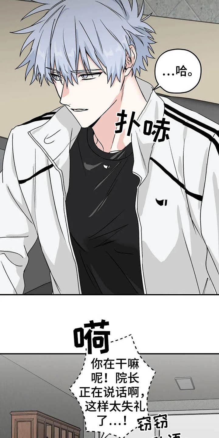 第57话7