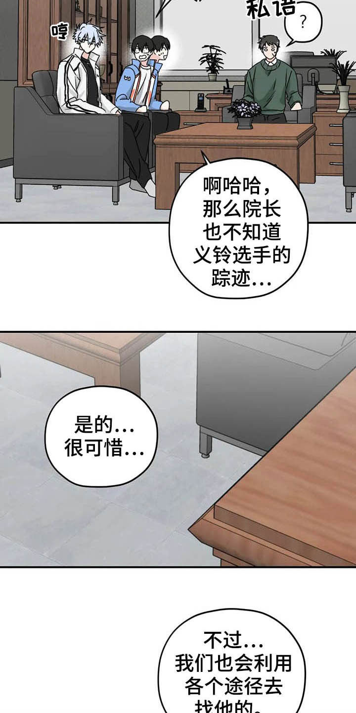 第57话8