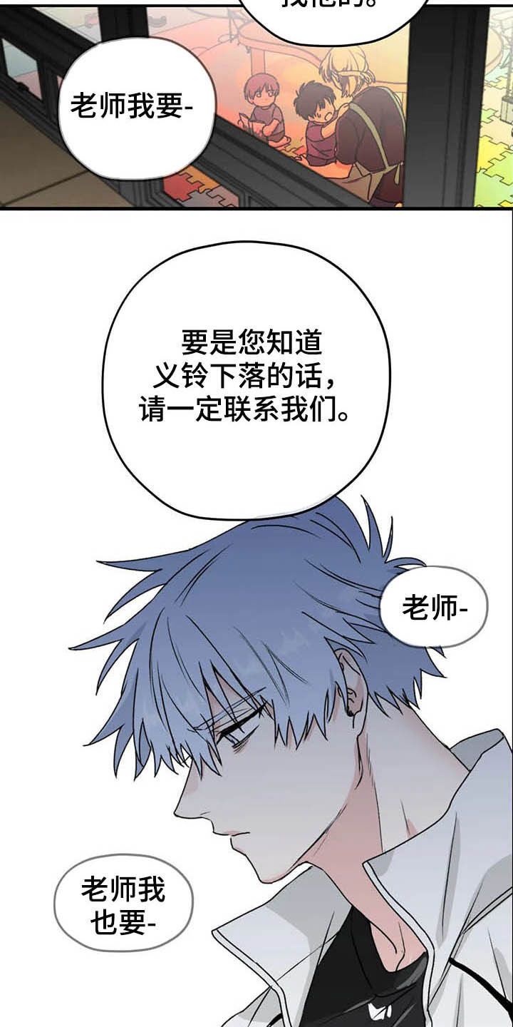 第57话9