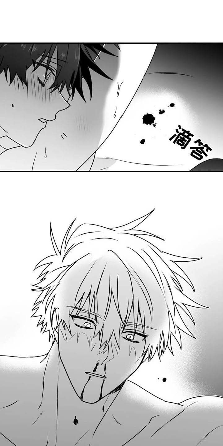 第54话11