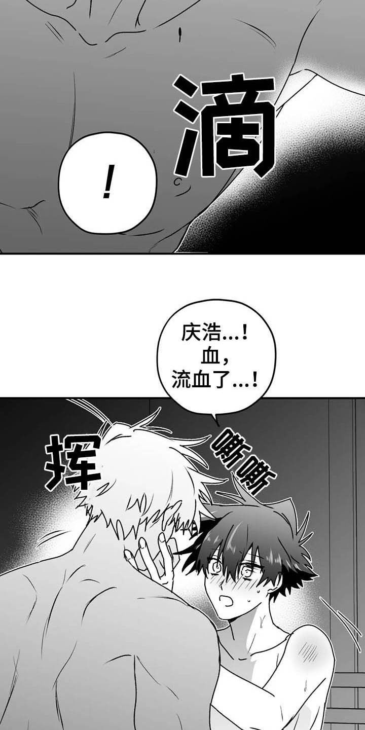 第54话12