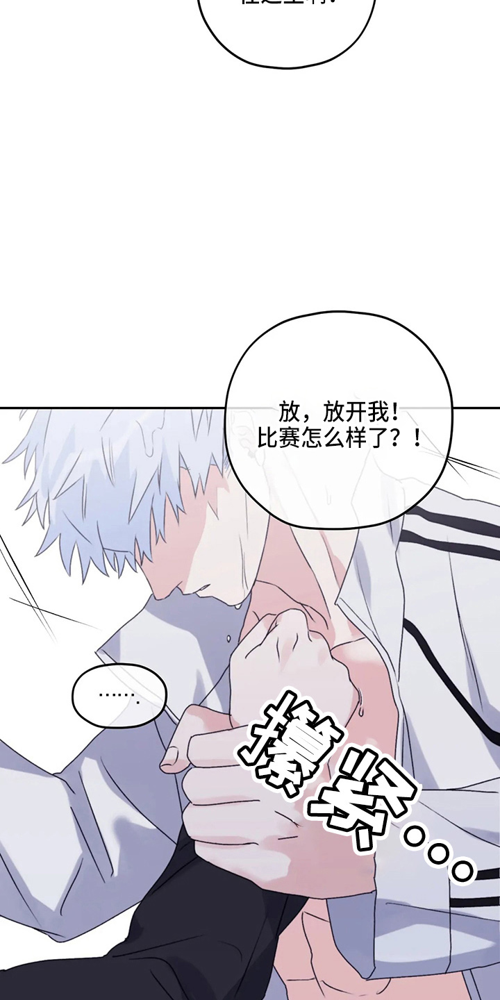 第54话2
