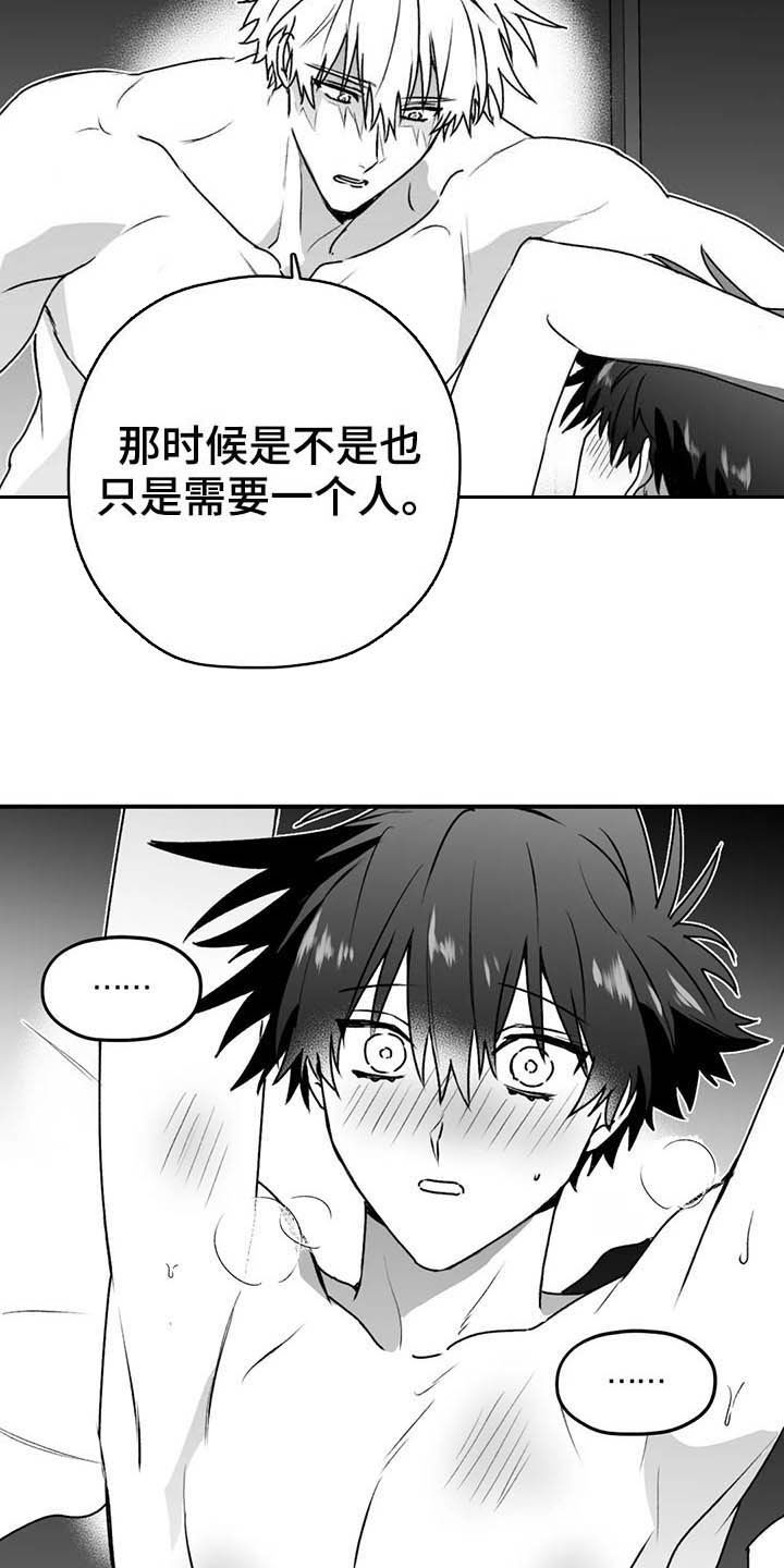 第54话3