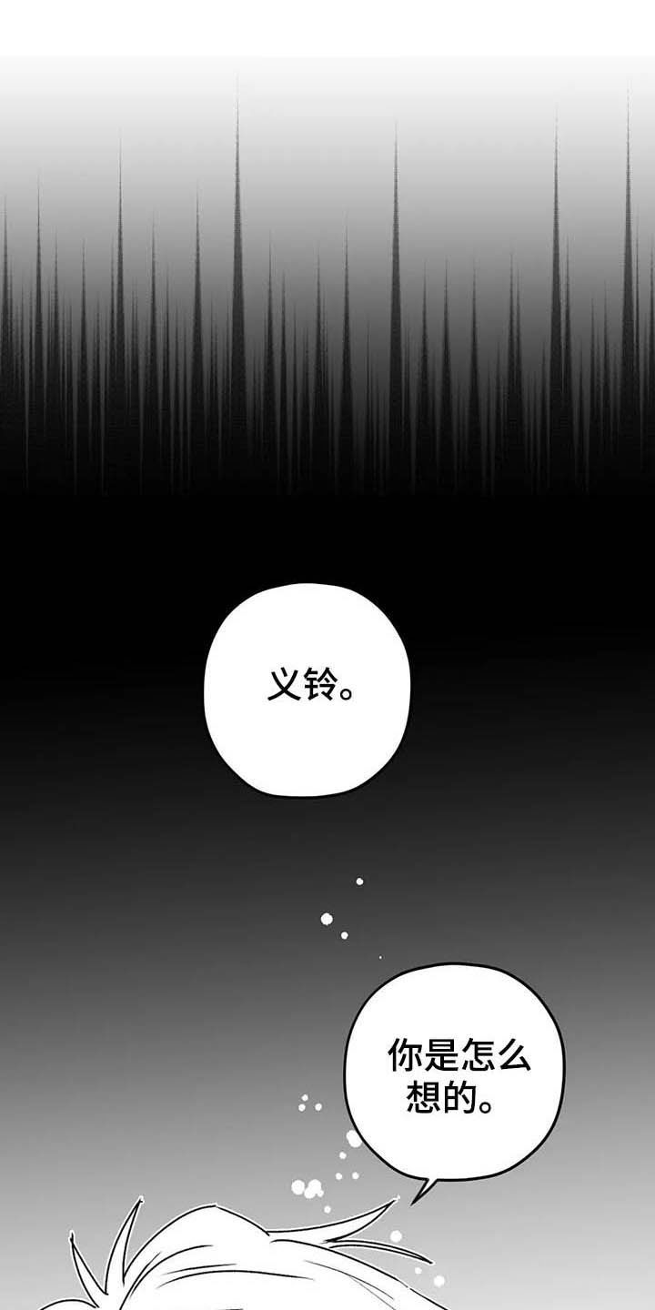第54话6