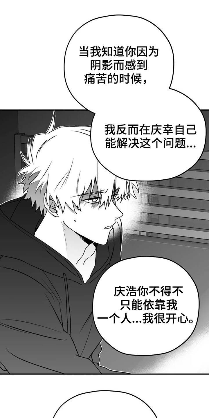 第53话12