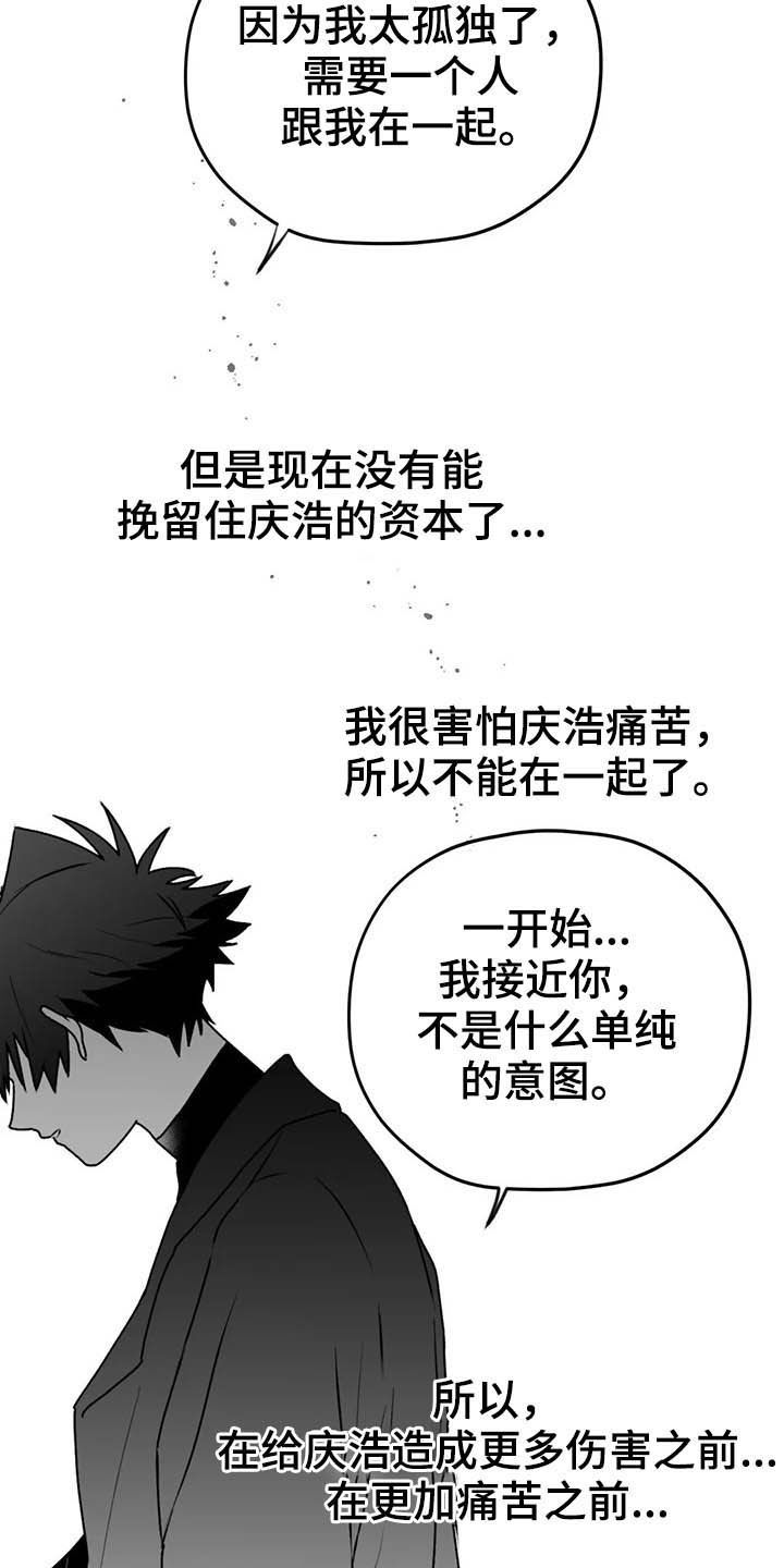第53话13