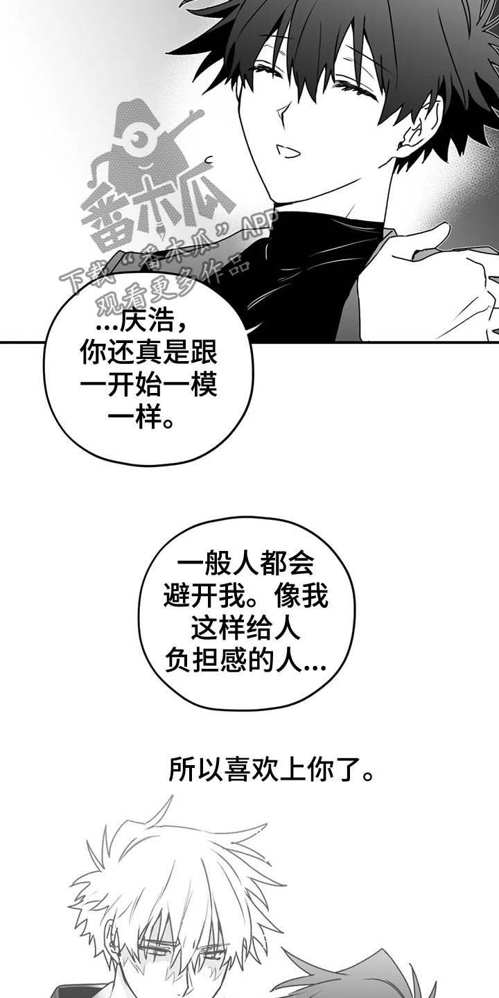 第53话18