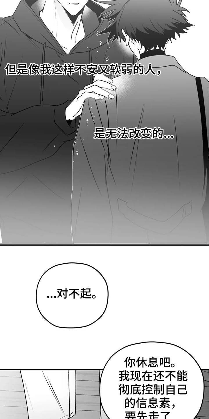 第53话19