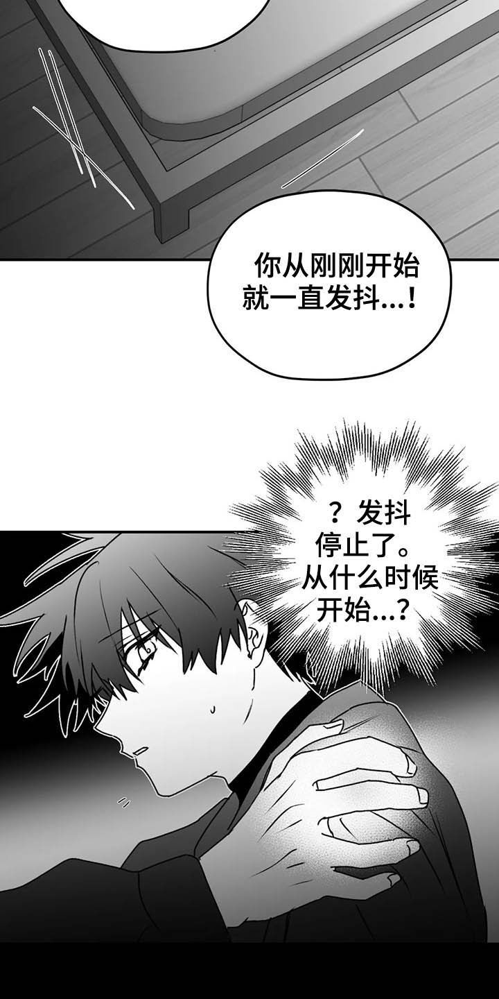 第53话21