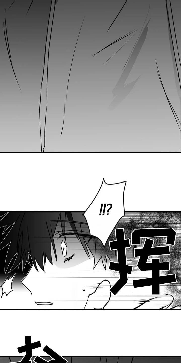 第53话23