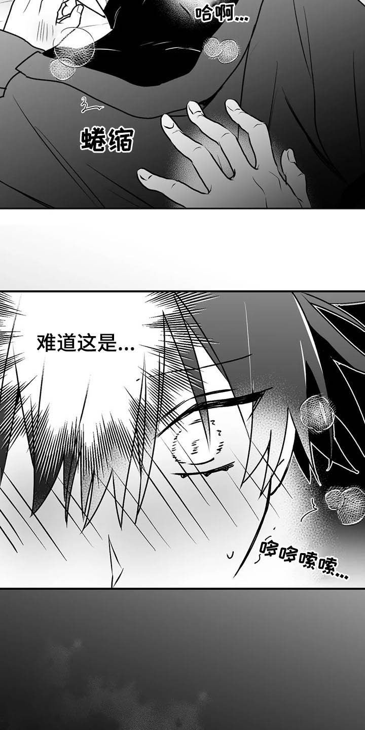 第53话26