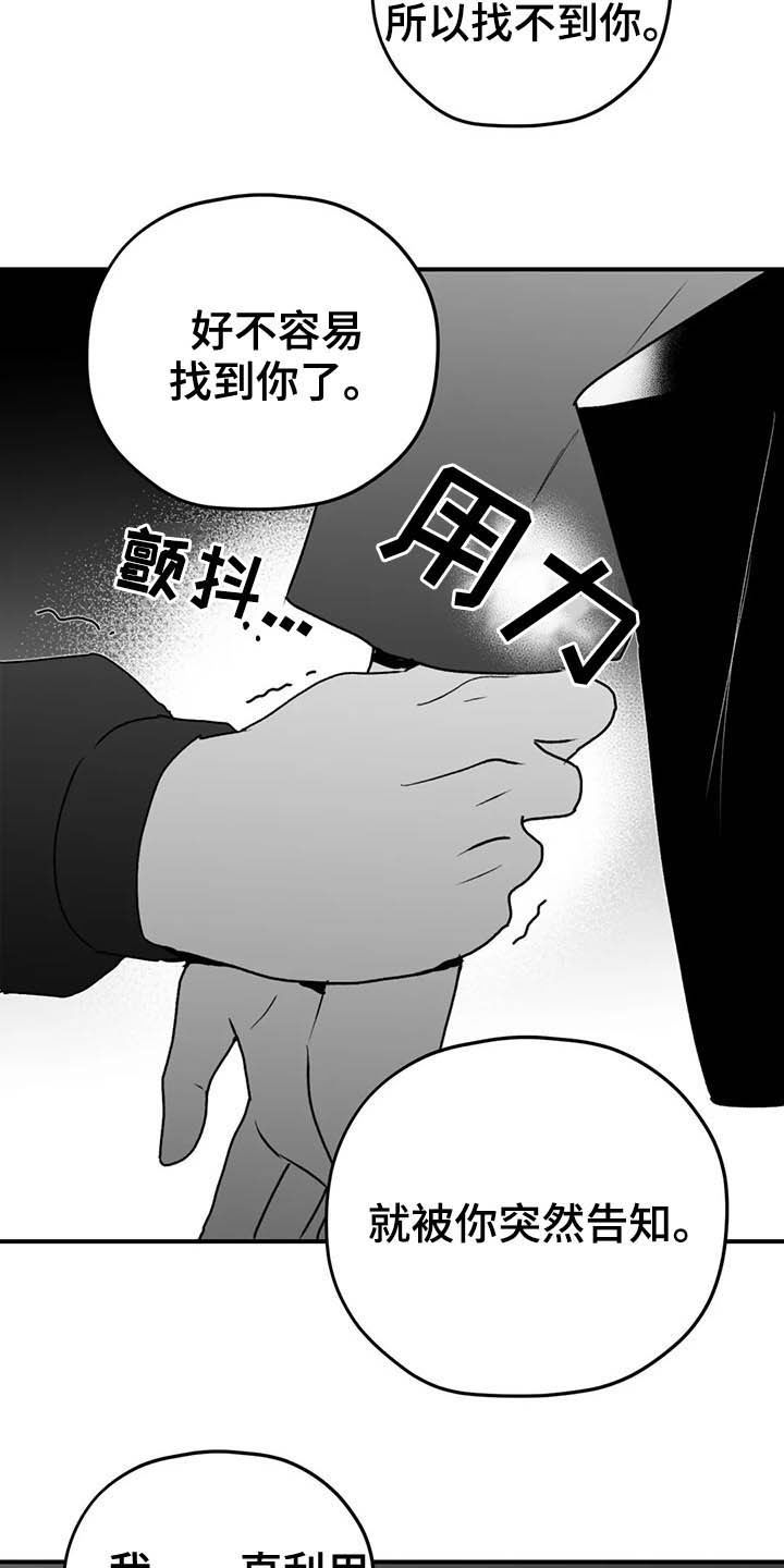 第53话3