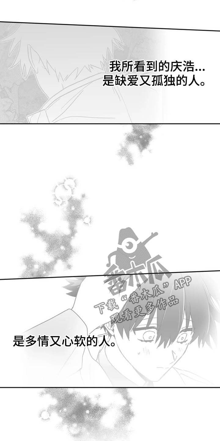第53话7