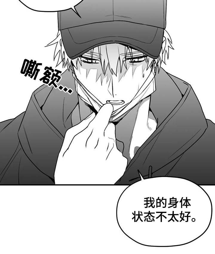 第52话10