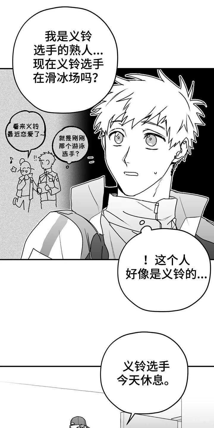 第52话11