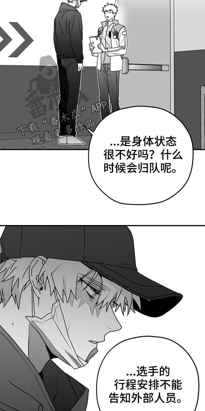 第52话12