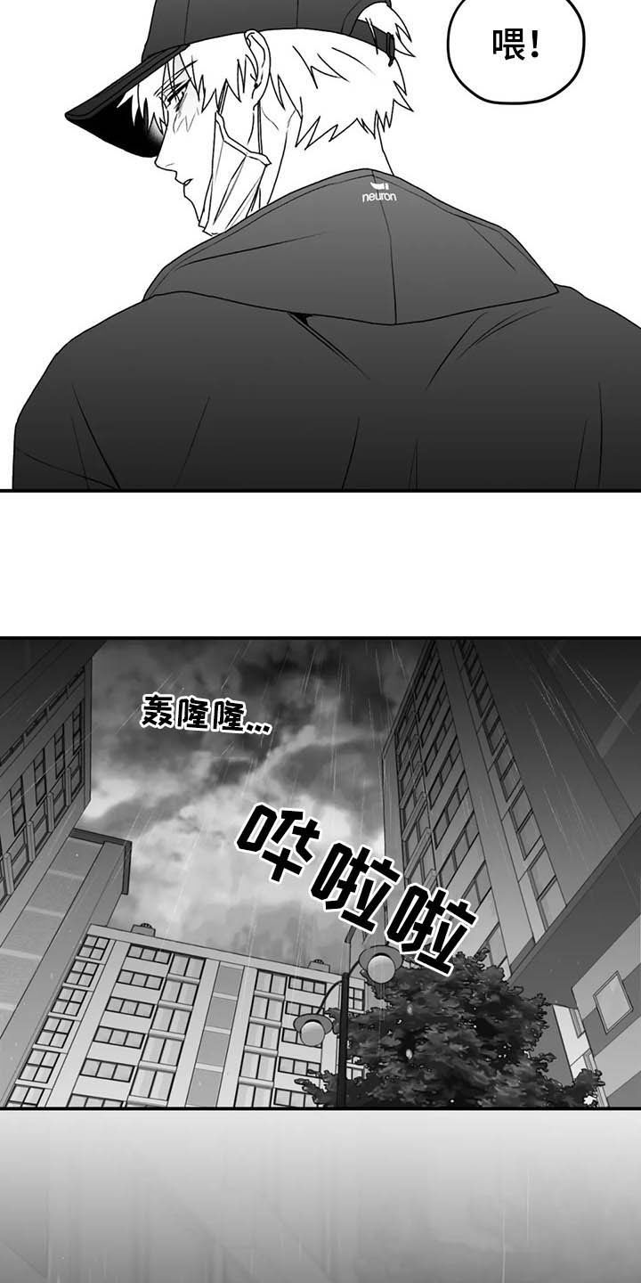 第52话15
