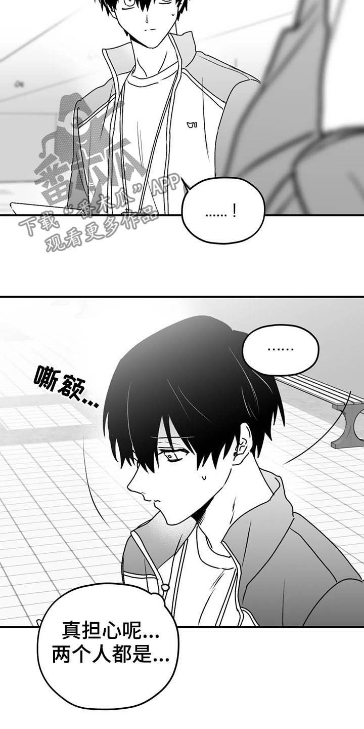 第52话3