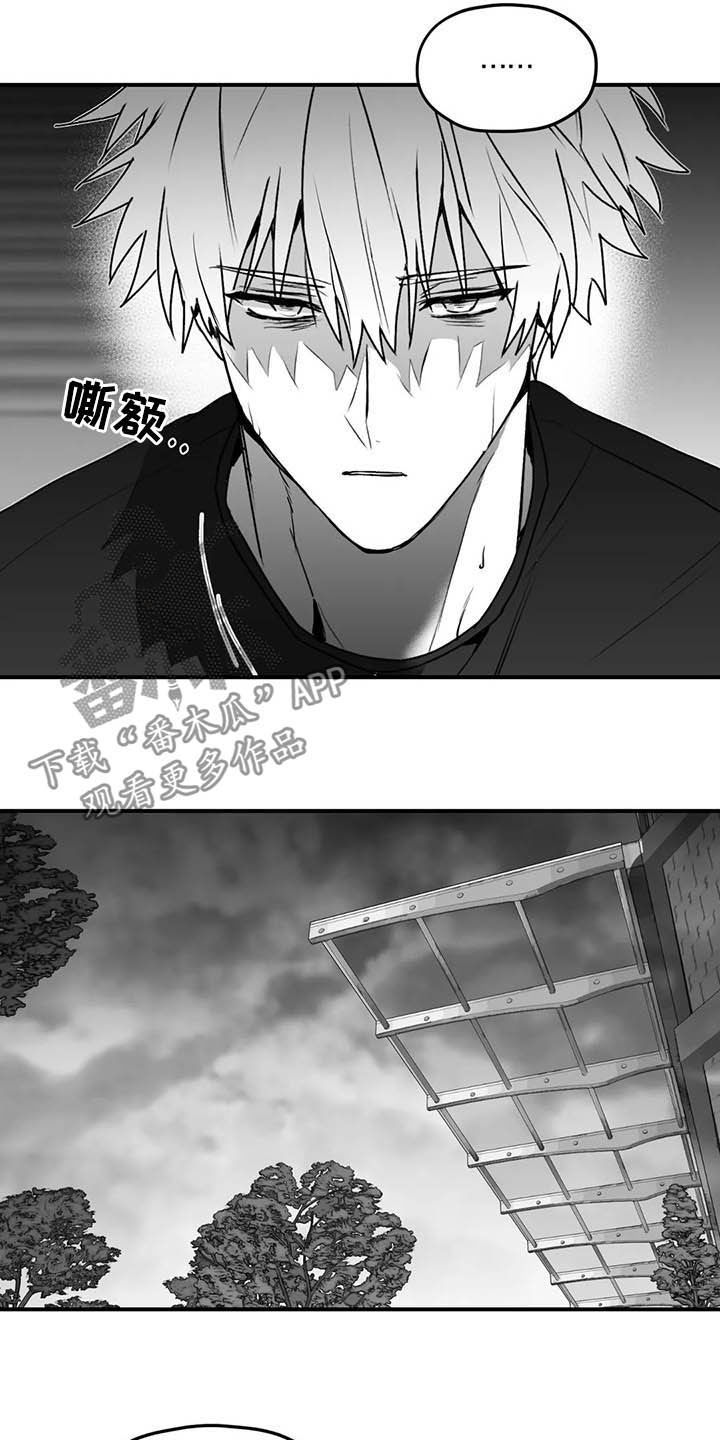 第52话7