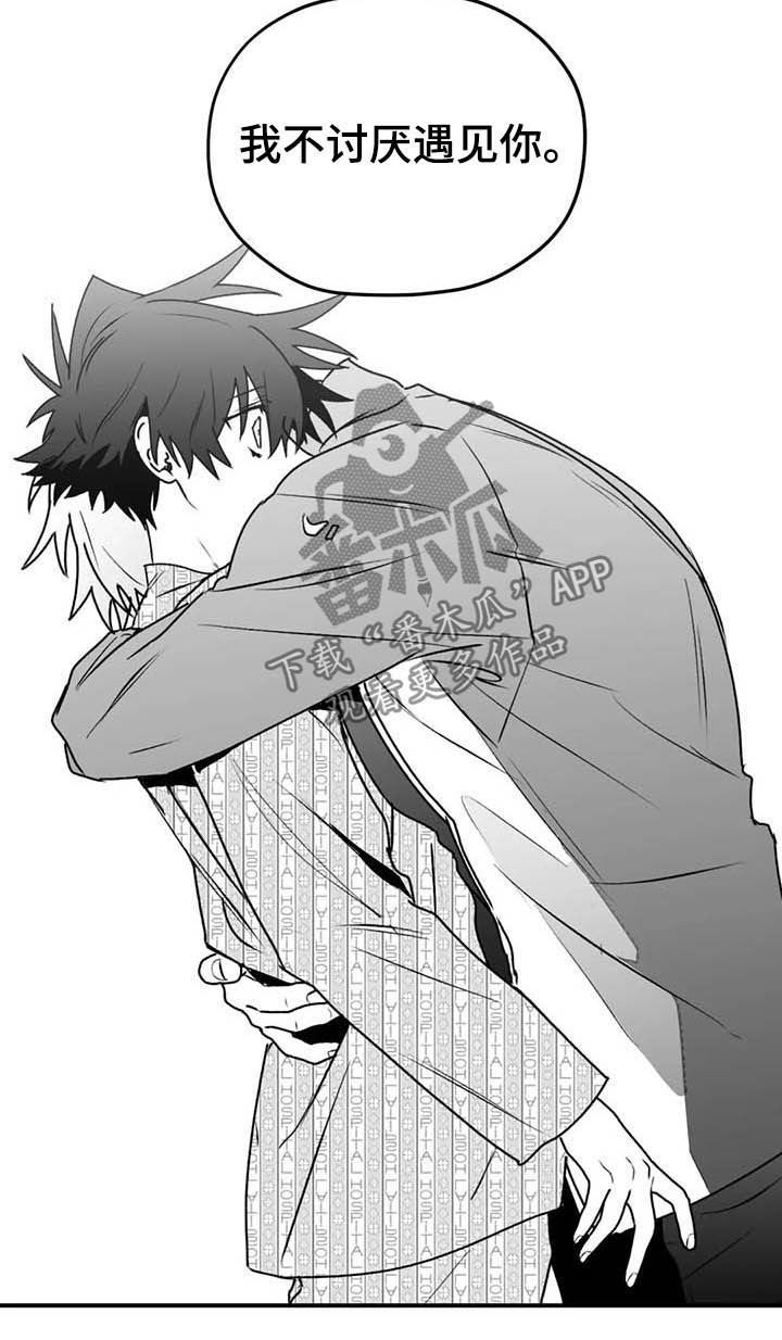 第51话11