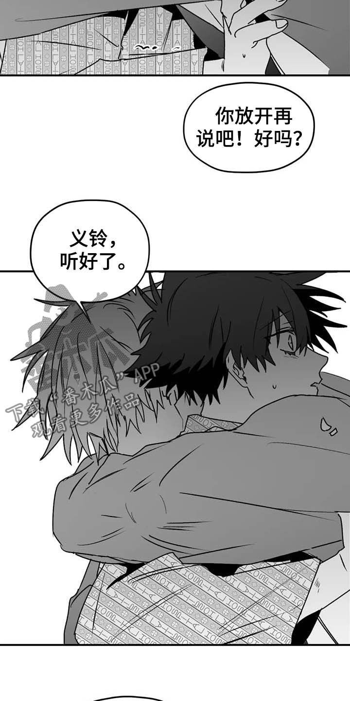 第51话13