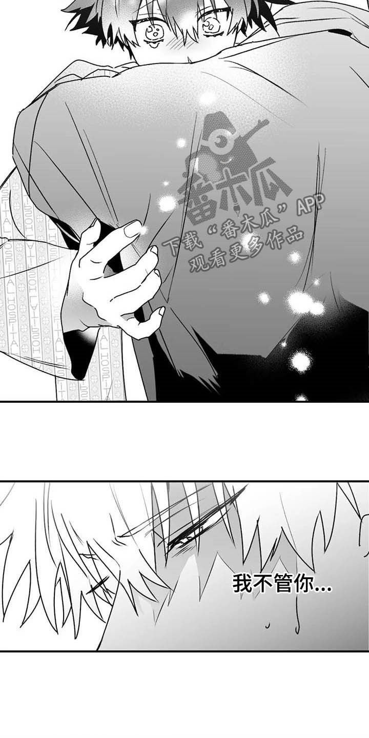 第51话16