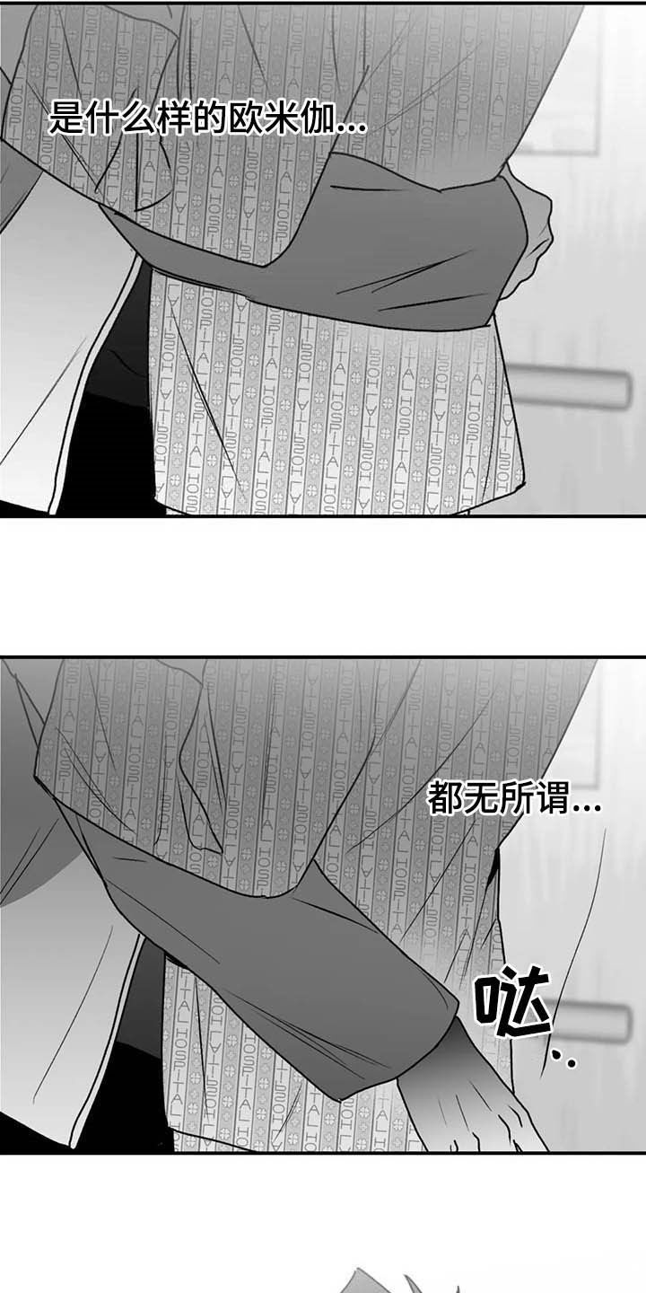 第51话17