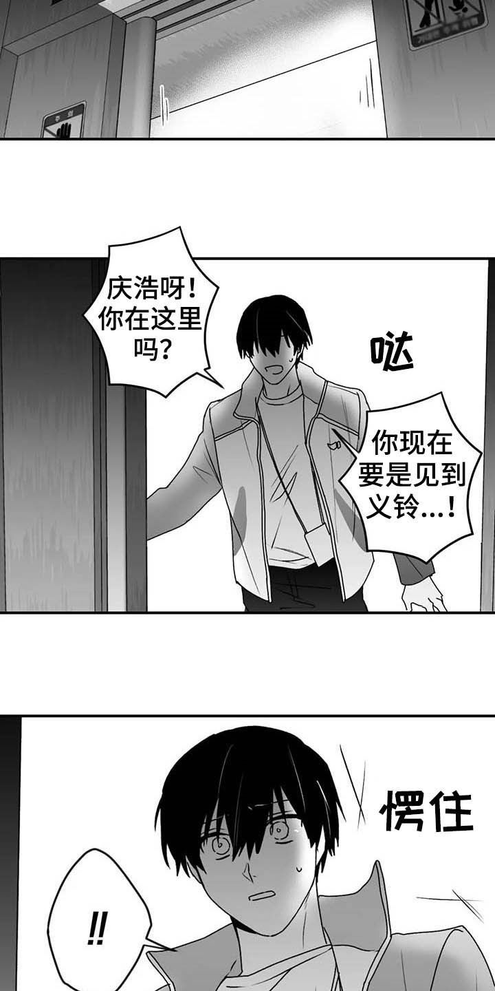 第51话19