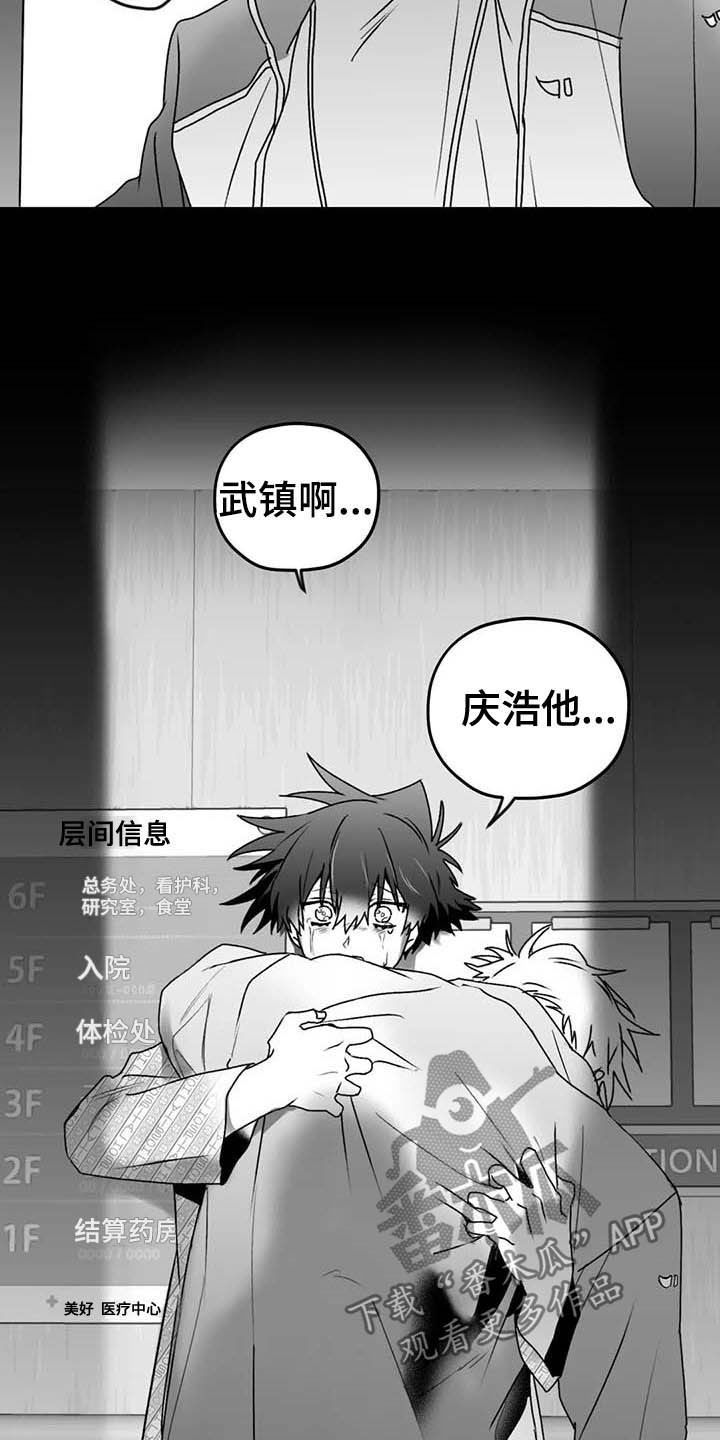 第51话20