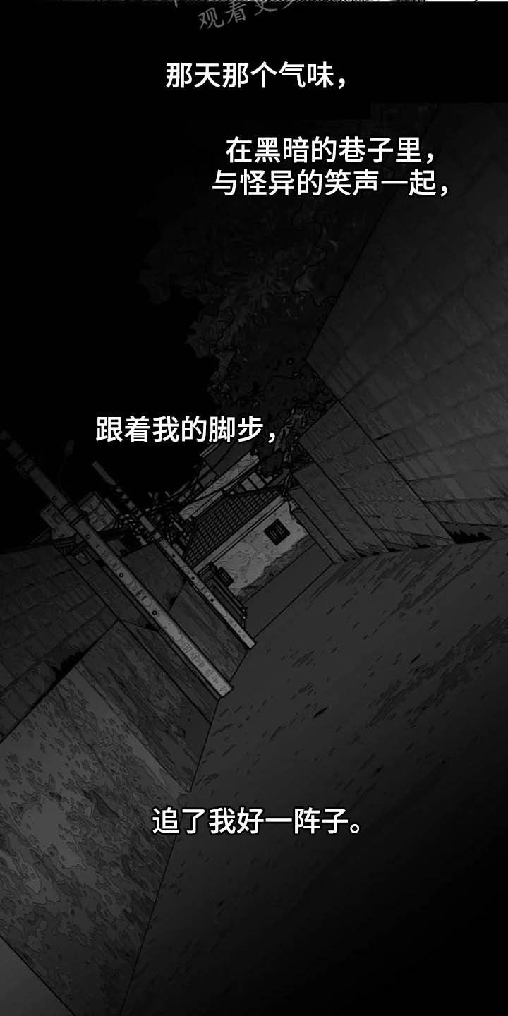 第51话6