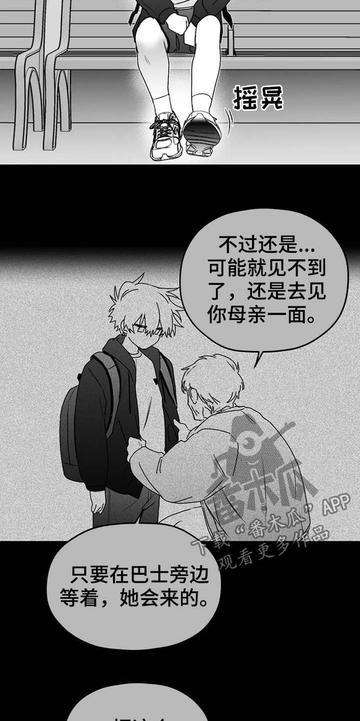 第50话12