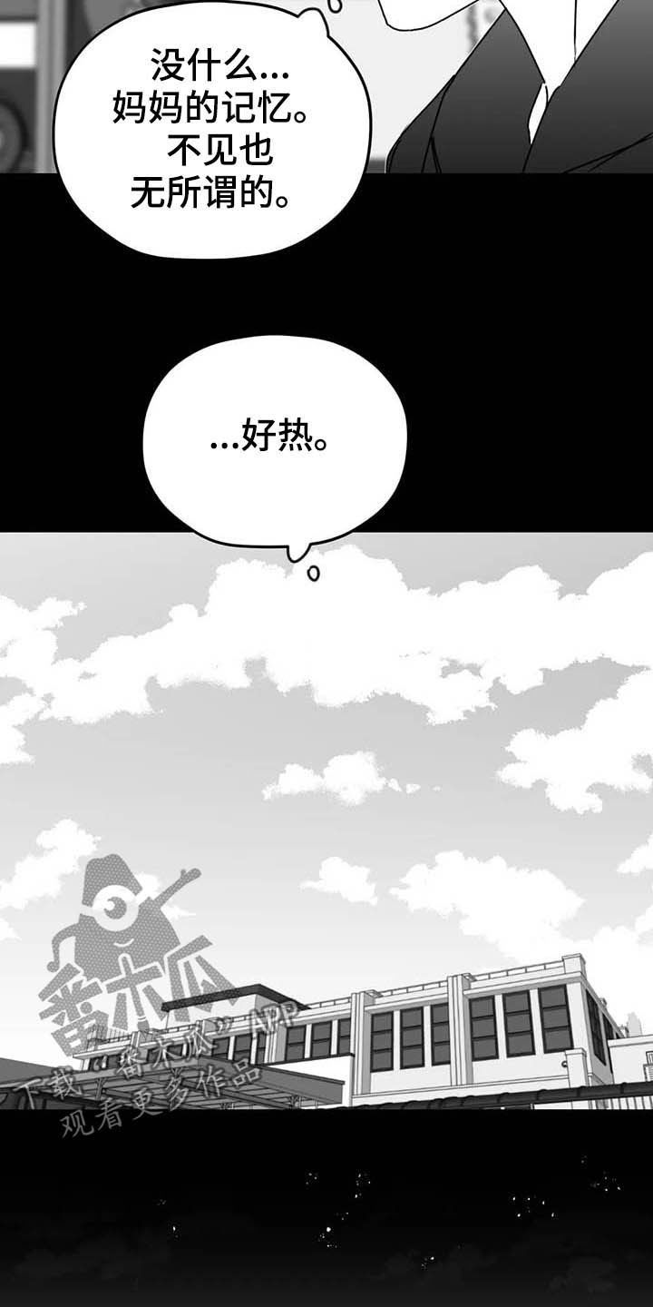 第50话14