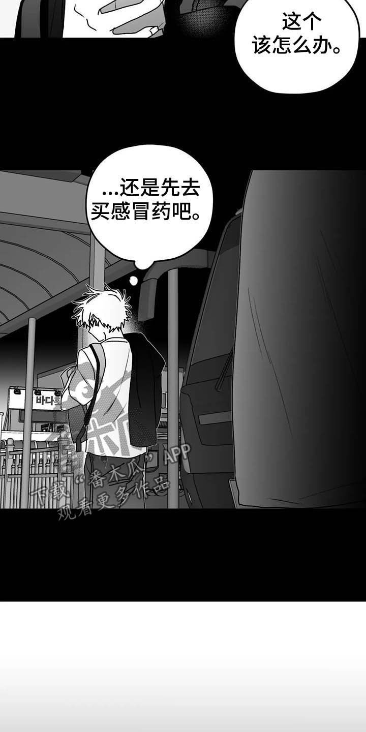 第50话18