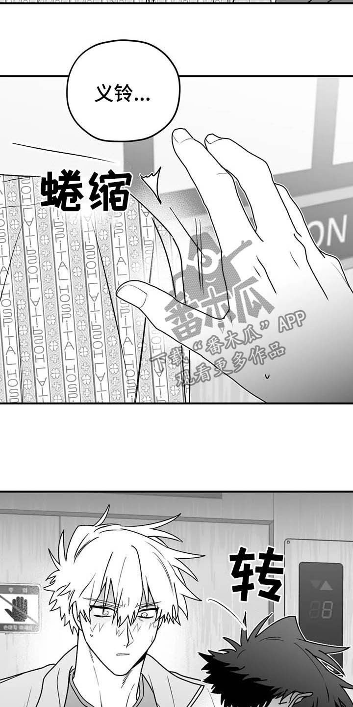 第50话2