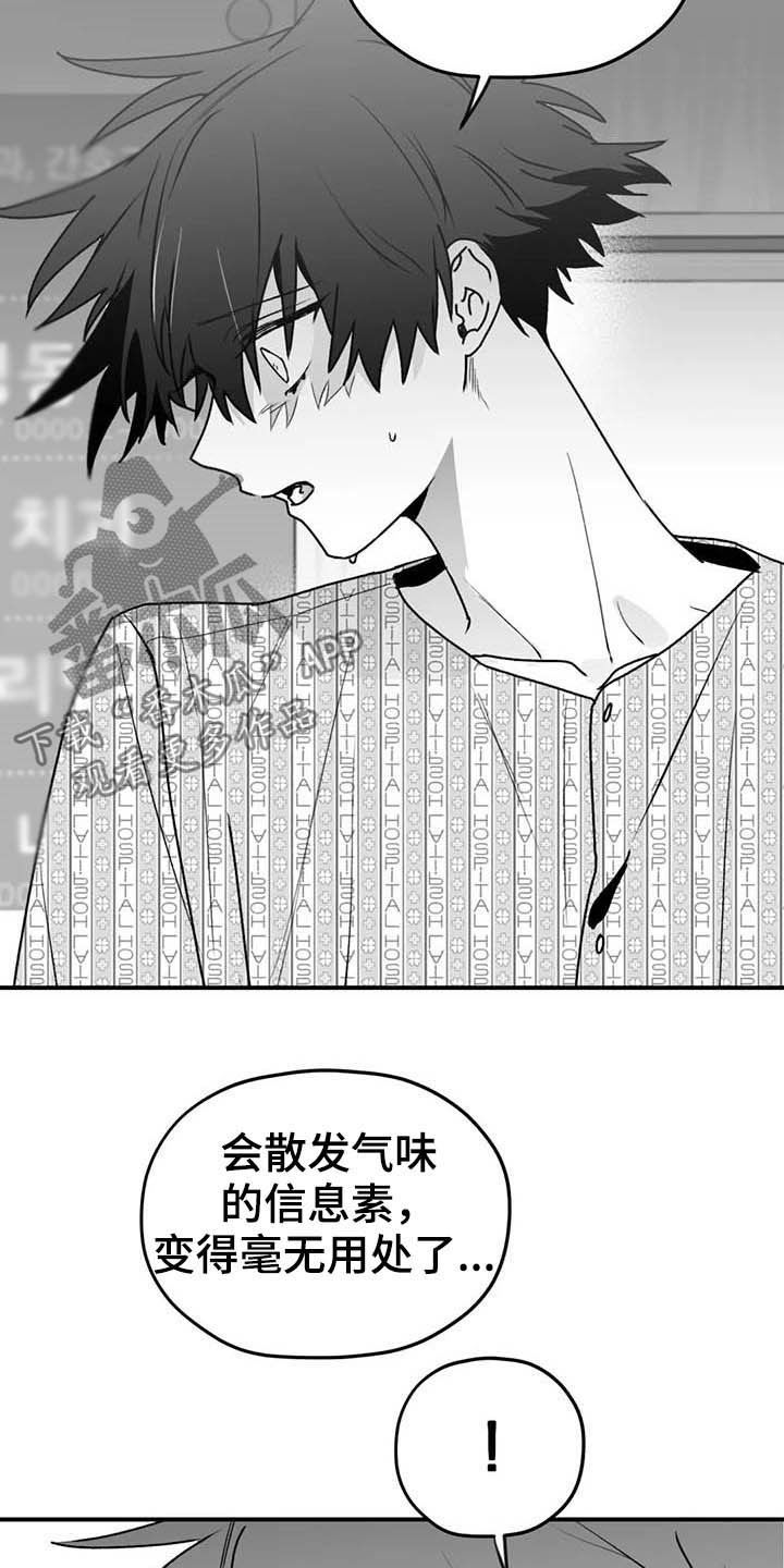 第50话4