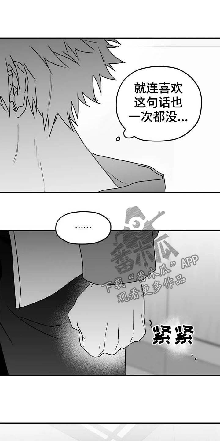 第50话8