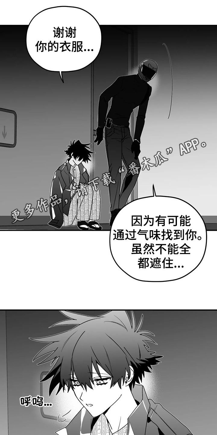第49话0