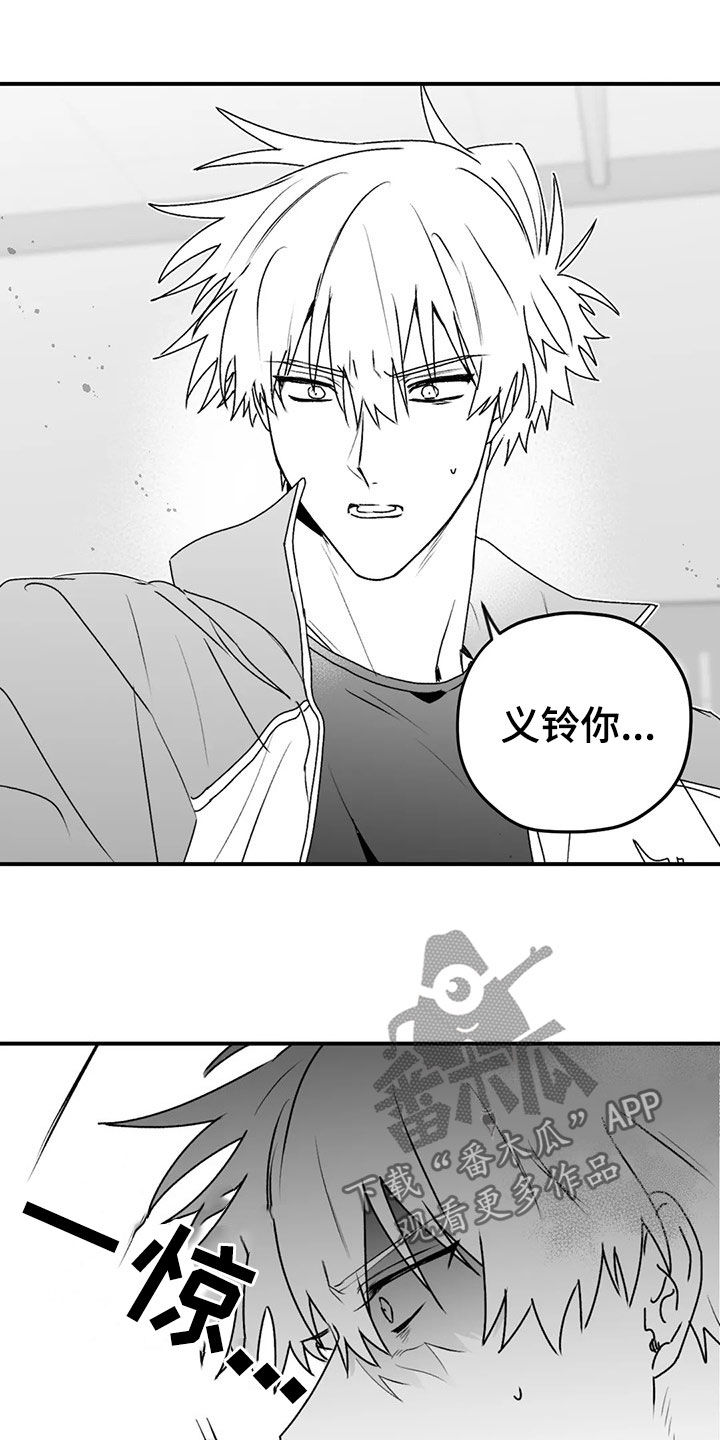 第49话12