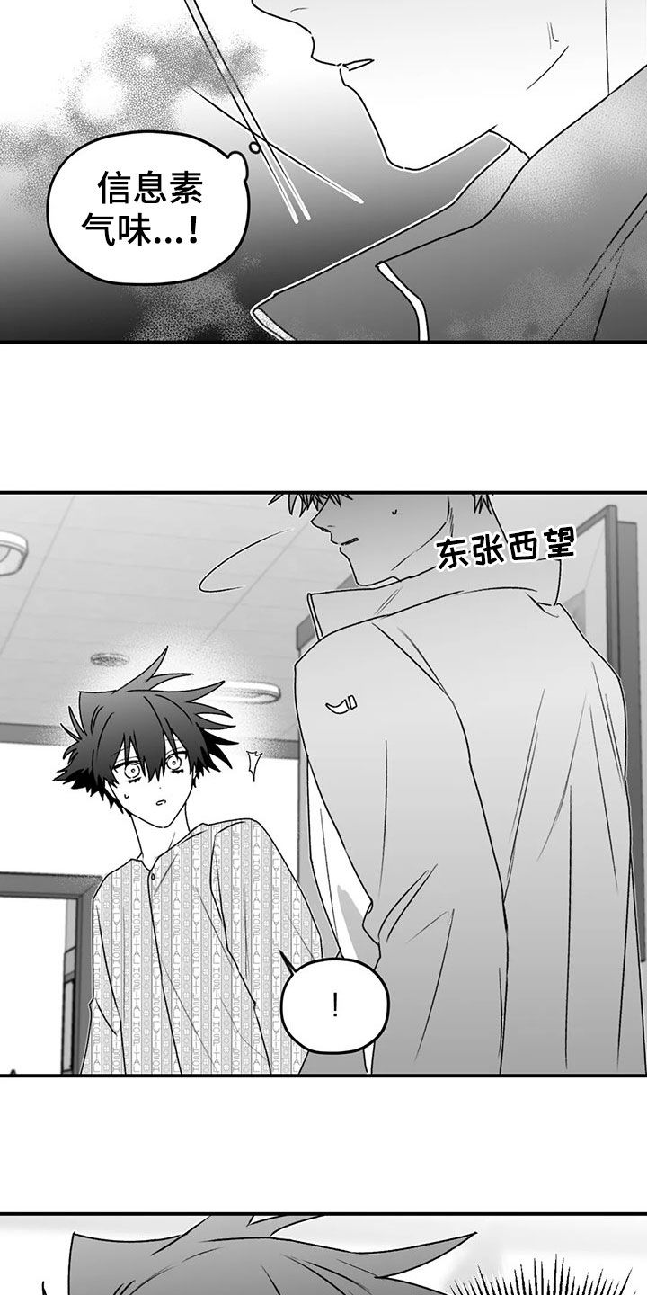 第49话13