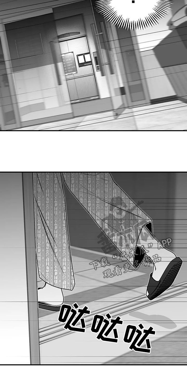 第49话16