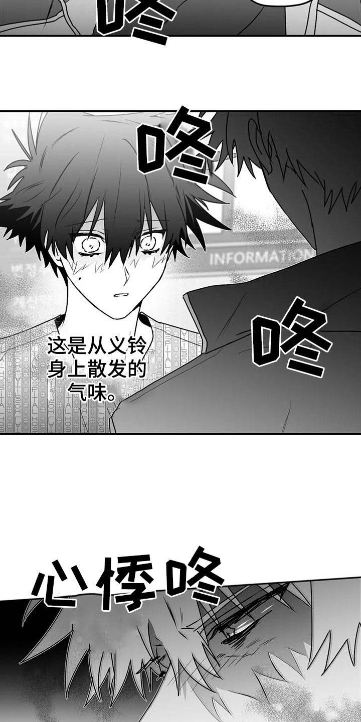 第49话21