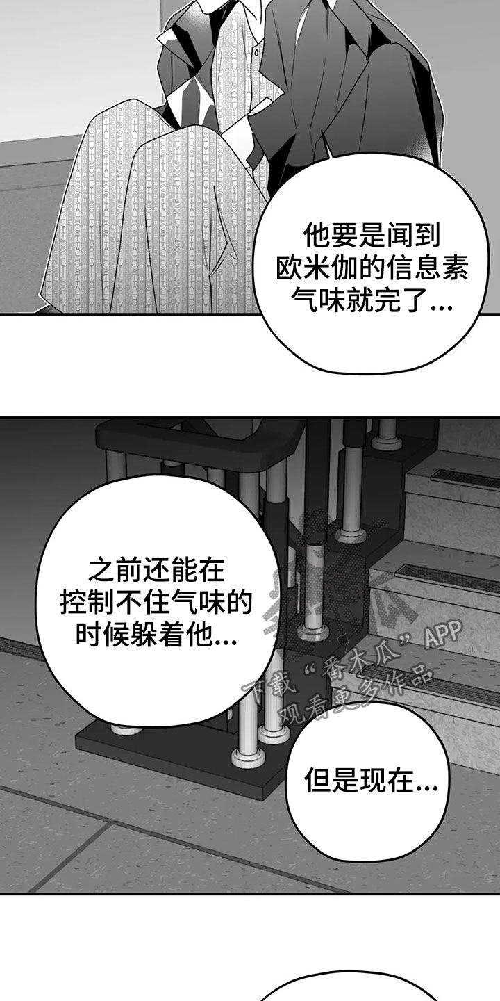 第49话3