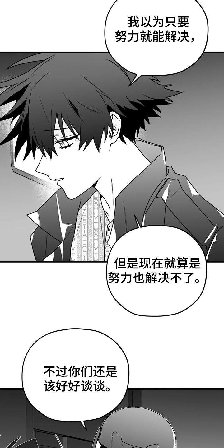 第49话4
