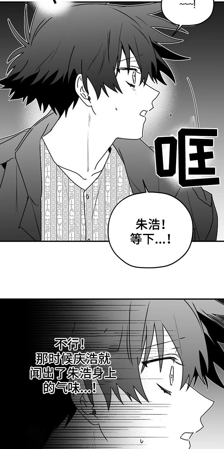 第49话7