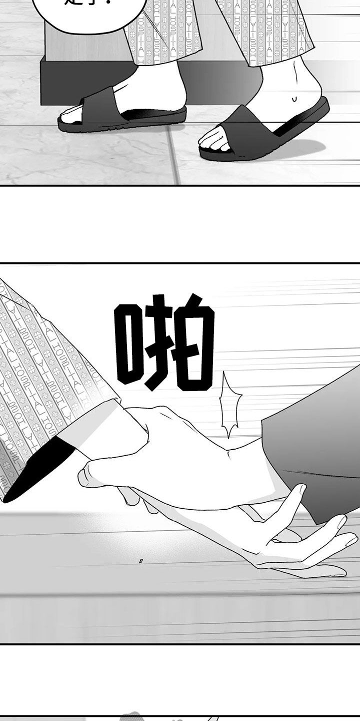 第49话9